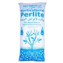 بيرلايت زراعي 100 لتر | Agricultural Perlite 100 LITER