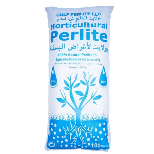[PR/01862] بيرلايت زراعي 100 لتر | Agricultural Perlite 100 Liter